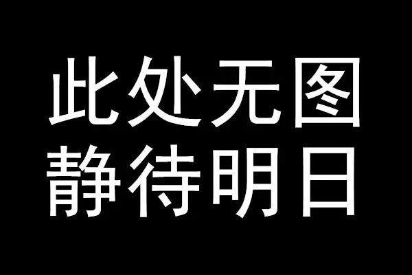 住房和城乡建设部办公厅关于支持民营建筑企业发展的通知